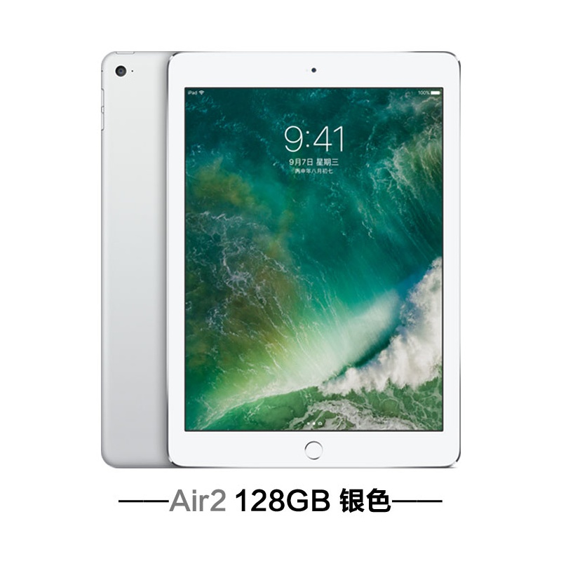 【苹果平板电脑】【苹果专卖】iPad Air 2 32G