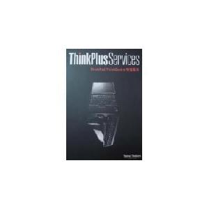 ThinkPad T 延长保修 一年全面保修(送修) 服务 0A34709 YJJ