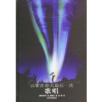 云雀在春天最后一次歌唱