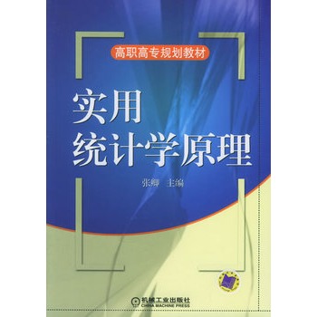 人口学专业_历史 知行合一书店 孔夫子旧书网