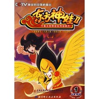 千集大型神话系列动画片《东方神娃2》1