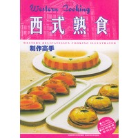西式熟食制作高手