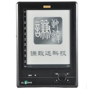 汉王电纸书 汉王电子书阅读器 汉王N510精华版电纸书D
