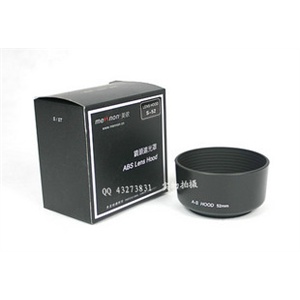 美侬 52mm 遮光罩 A-S 50mm 标头专用 佳能 尼康 50/1.8k