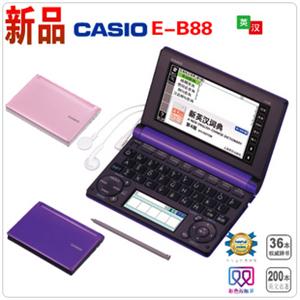 ◣CASIO官方代理商◢卡西欧电子词典辞典E-B88 EB88英语k