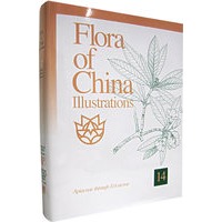 中国植物志图集(第14卷)(英文版)