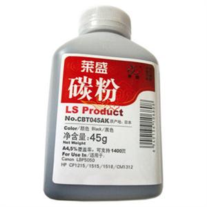 莱盛碳粉 佳能 CANON LBP5050 彩色碳粉 进口化学精品墨粉