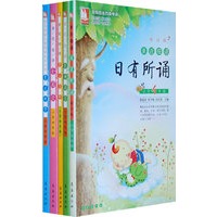 亲近母语:小学四年级-全五册-含日有所诵、经典阅读、爱上写作、全阅读、亲近科学-儿童阅读成长计划(当当网全国独家销售)