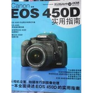 佳能 充电器 CB-2LWE NB-2L 充电器(400D 350D S70 S60)