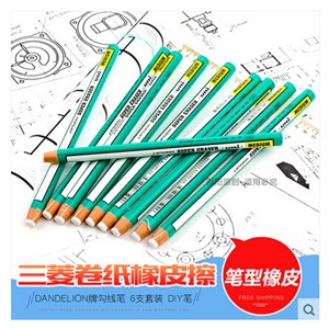 日本三菱橡皮笔EK-100 笔型卷纸橡皮擦 随用随撕