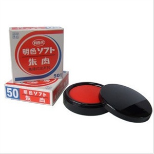 利百代MS-50印台 50号明色朱肉印泥 秒速干印台