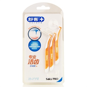 Saky舒客专业口腔护理专业洁齿牙间刷（三支装）