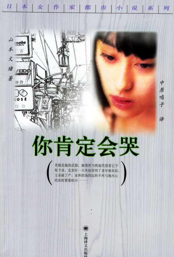 mum幼系列封面_日本mum系列封面 ...
