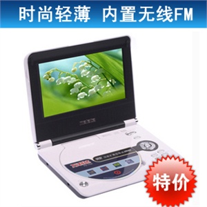 万利达 PD-1706 7吋便携式/车载/移动DVD 高清影院随身带！