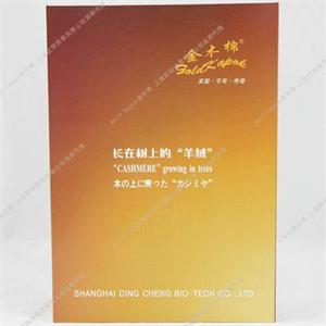 gold kapok金木棉男士圆领温暖内衣套装