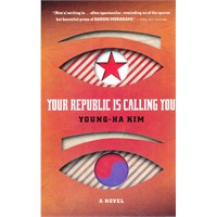 Your Republic Is Calling You（ISBN=9780151015450）