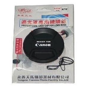 天马 镜头盖 62MM 遮光罩专用镜头盖 中间捏开带绳k