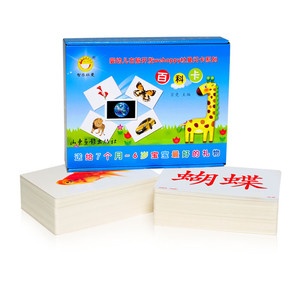 欧西亚 i.comfort带时钟功能迷你按摩器 WS901 正品行货