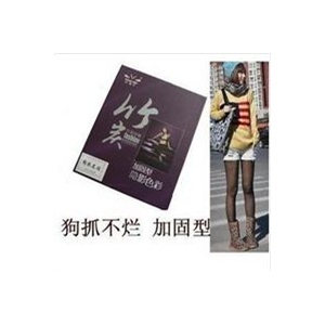 星琦舞塑形性感显瘦仿丝袜竹炭双层打底裤/九分裤 精装NA126