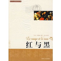 红与黑