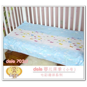 09新款上海名牌*蒂乐小鱼儿系列*婴儿床单*婴儿床品防伪DL702C1
