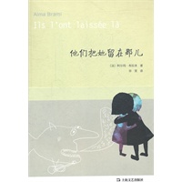 他们把她留在那儿