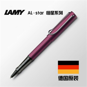 德国LAMY/凌美Al-Star恒星系列紫色宝珠笔 签字笔