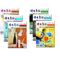 作文通讯（高中版）2012年1~6月合订本