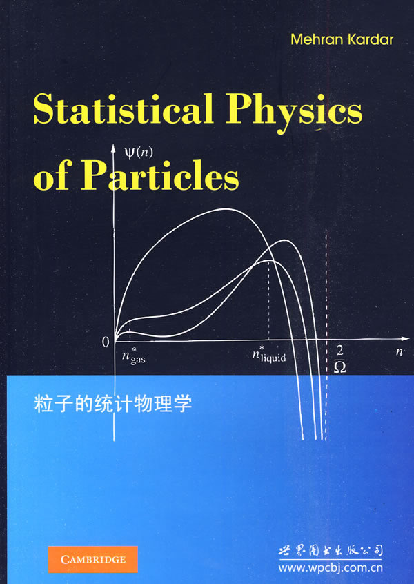 粒子的统计物理学 \/(美)卡达 著-图书杂志-教材-