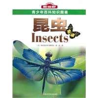 青少年百科知识图鉴：昆虫