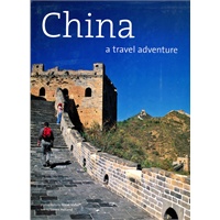 PE China: A Travel Adventure (Beijing) 中国旅游探险