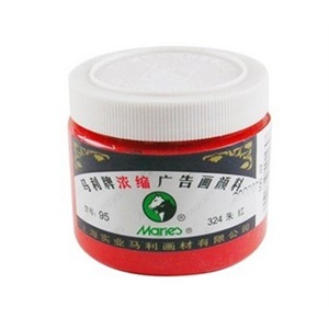 马利 95 广告画颜料 水粉颜料 100ml