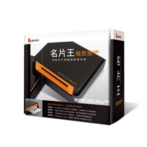 蒙恬 名片王极致版 名片通 名片扫描仪识别多国语言