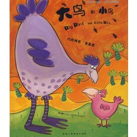 大鸟和小鸟