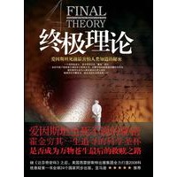 东西方纹样比较