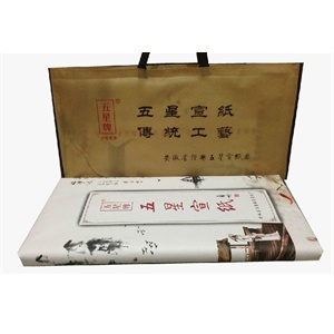 得力9834四栏文件框 颜色随机