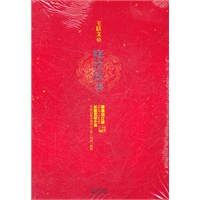 梅次故事（如果你看过《国画》，那么你一定要读一读《国画》的续篇——《梅次故事》。