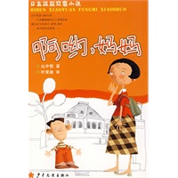 啊蚴，妈妈