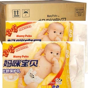 妈咪宝贝瞬吸干爽纸尿裤大包NB 初生装 66片*4包/箱
