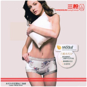 三枪 木代尔蕾丝边女三角裤 多买多优惠