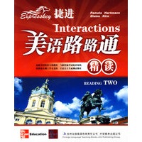 捷进美语路路通：精读READING TWO（含1MP3光盘）