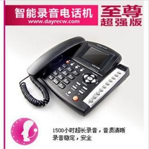 先锋音讯数字录音电话机1500小时VA-BOX1500H专业芯片 BFZ