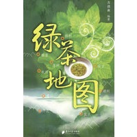 绿茶地图