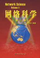 网络科学