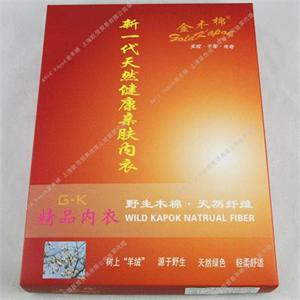 gold kapok金木棉女士圆领亲肤内衣套装