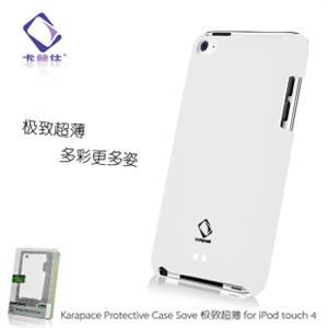 卡登仕 IPOD touch 4代 背壳 彩壳 支架+保护套+贴膜 白色