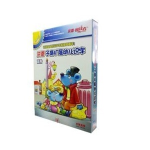 洪恩朗读者系列教材 子集扩展幼儿识字高阶（高阶9本）