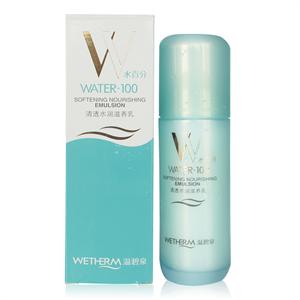 温碧泉专柜正品水百分清透水润滋养乳100g 清透滋养 补水锁水