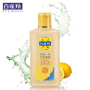 百雀羚 凤凰甘油一号75g 维C滋养