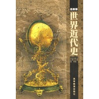 中国近代史